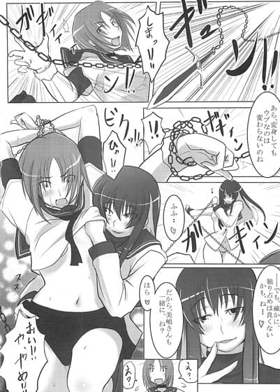 りばーしブル！？ サンプル 1