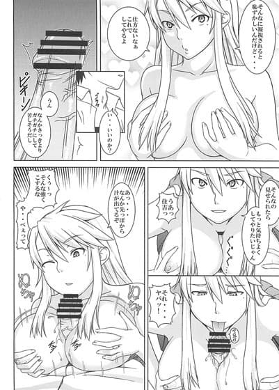いたずらにゃん娘！ サンプル 1