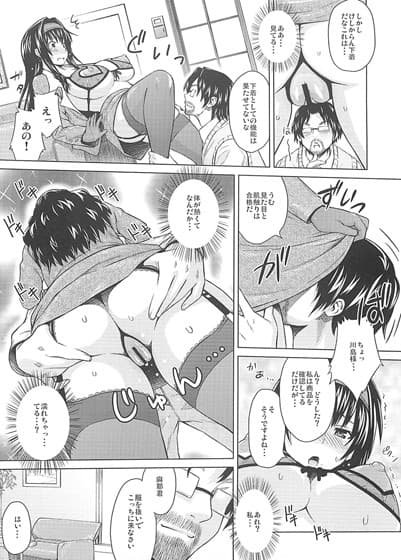 らんじぇり サンプル 1