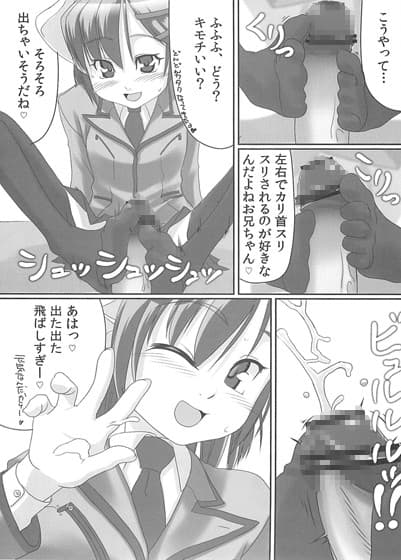 Complex mind サンプル 1