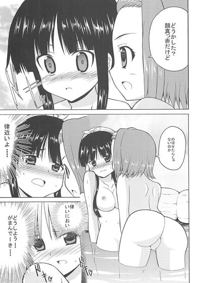 おんせん！ サンプル 1