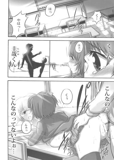 純情グラデュエーション サンプル 1