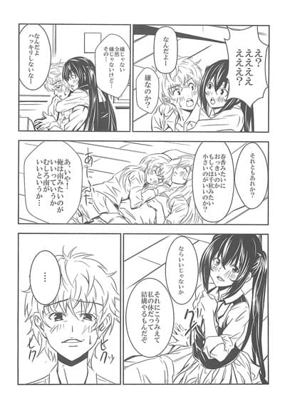 かなふじ サンプル 1
