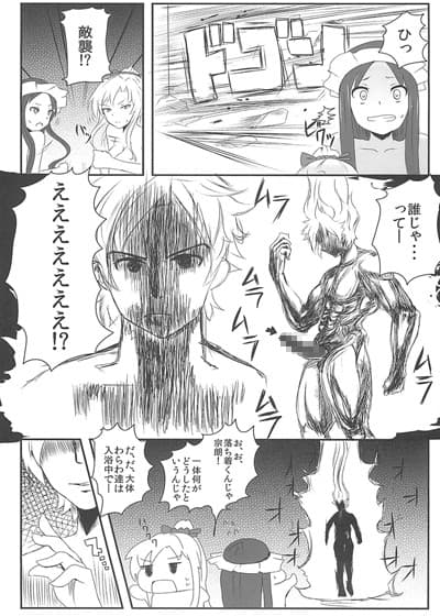 咲乱 サンプル 1