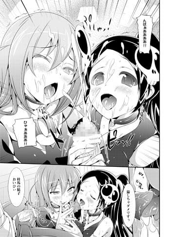悪魔のみぞ知るビヤク サンプル 1