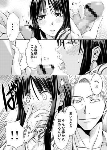 CA〜個室でアテンドしちゃうぞ〜 サンプル 2