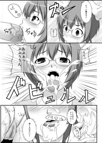 僕はコスプレが好きなわけじゃない サンプル 4