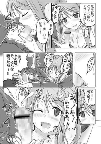 えりクラ！ サンプル 1