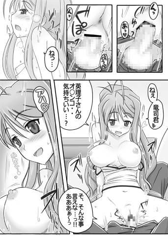 えりクラ！ サンプル 2