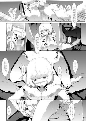 漫画家女子大生輪● サンプル 1