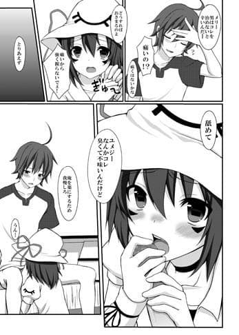 してあげる サンプル 1