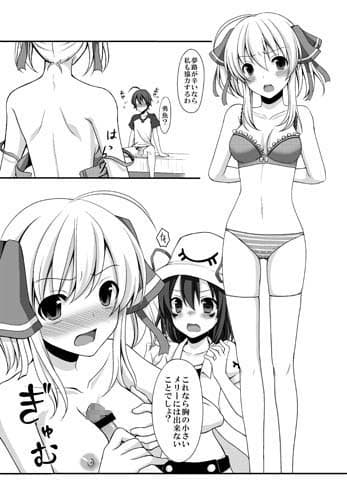 してあげる サンプル 2