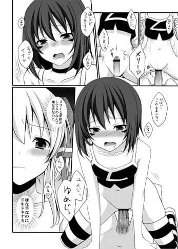 してあげる サンプル 3