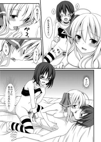 してあげる サンプル 4