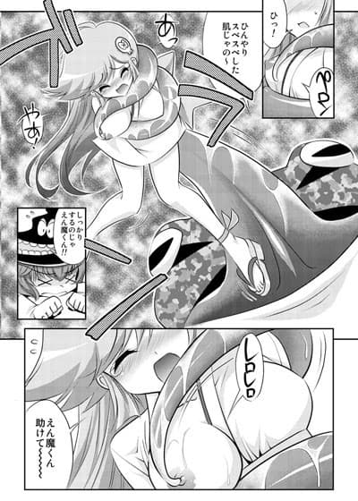 雪ちゃんラーメらめ！ サンプル 1