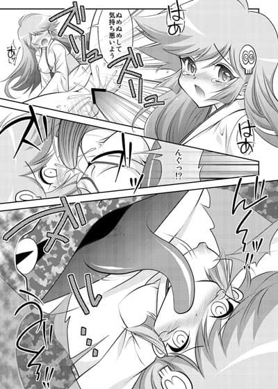 雪ちゃんラーメらめ！ サンプル 3