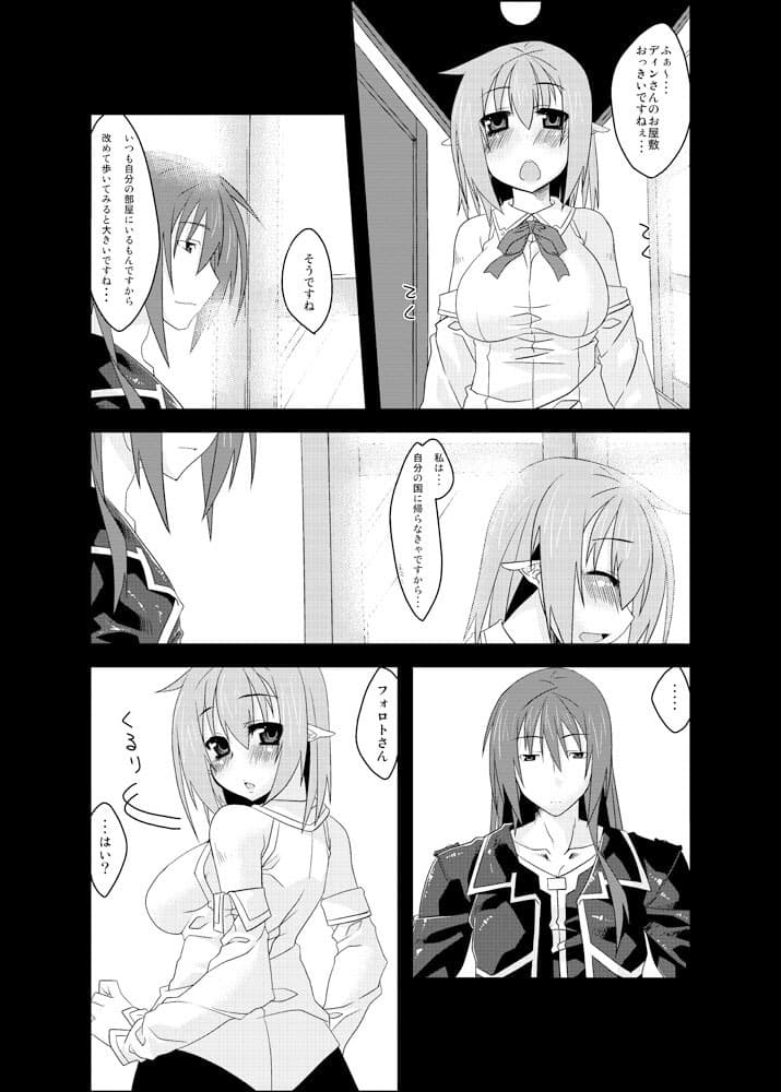 Love Happy Days サンプル 1