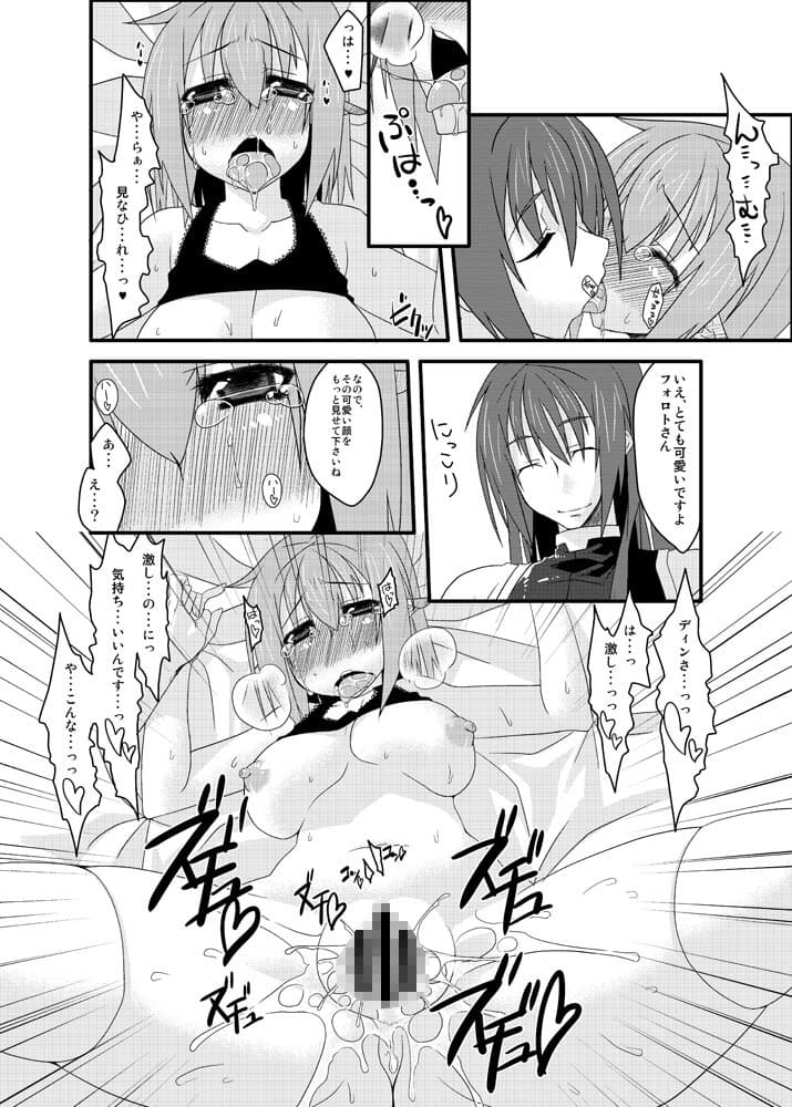 Love Happy Days サンプル 4