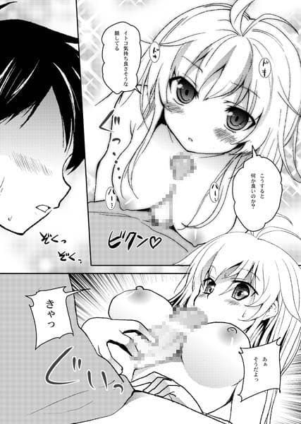ERIO AND ERORIAL サンプル 1
