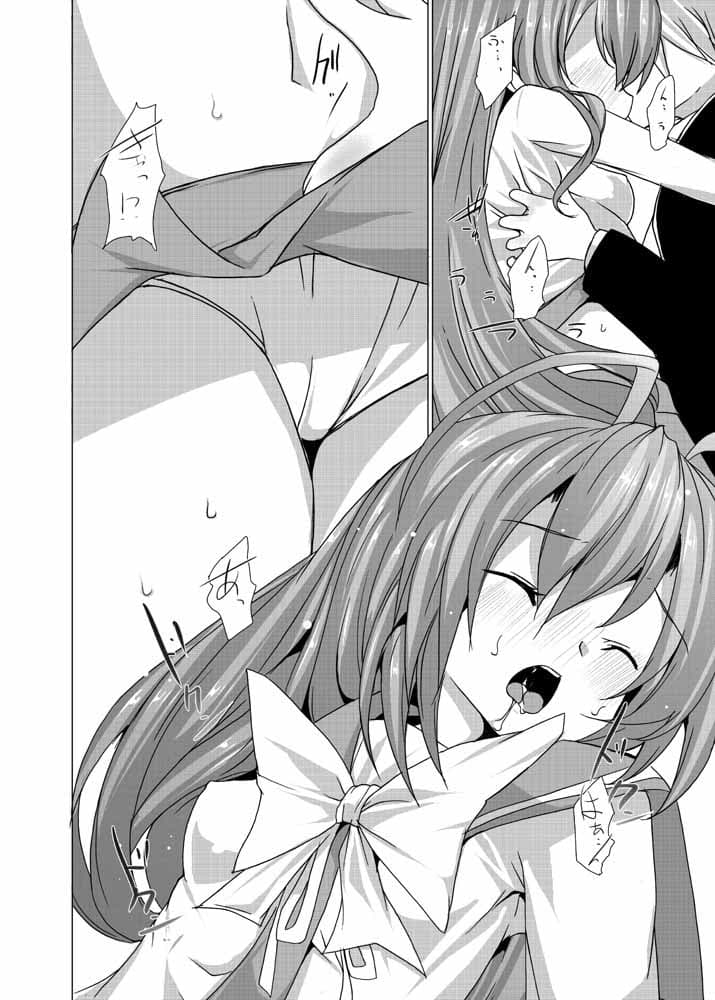 ゆめいろコミュニケーション サンプル 4