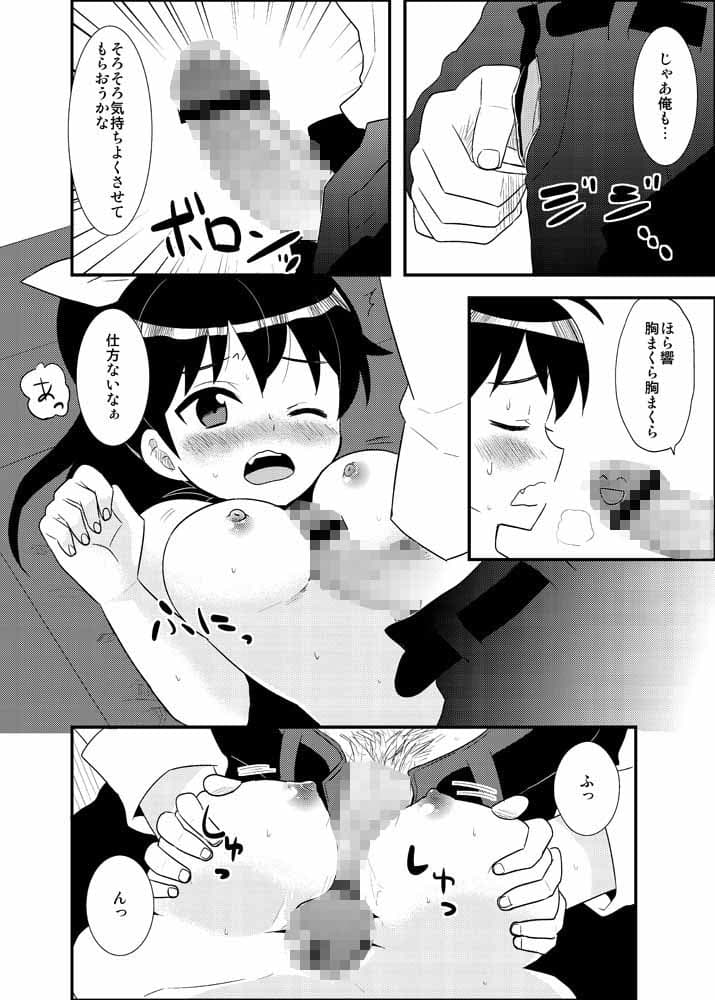 Pillow Virgin サンプル 1