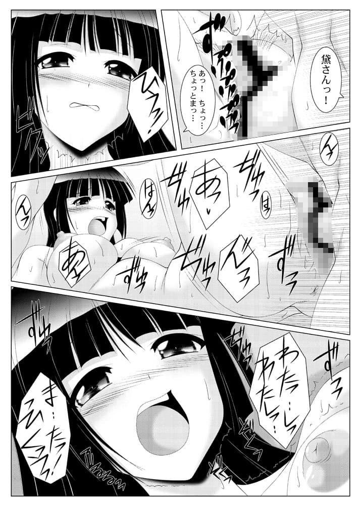 乙女よ伴侶を抱け！！ サンプル 4