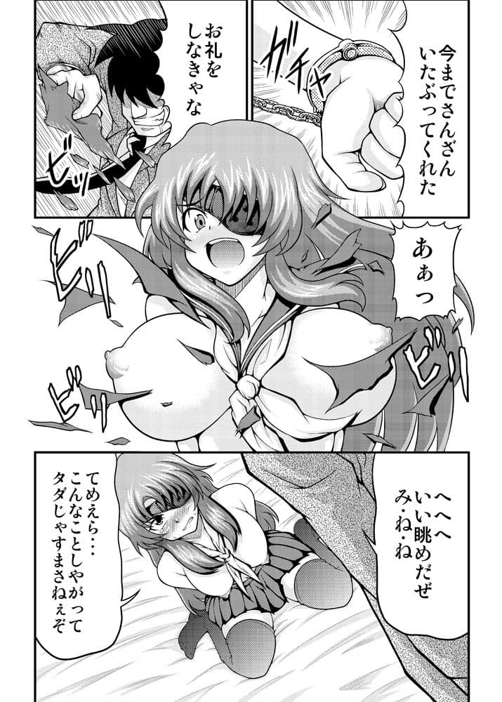 強●日記 サンプル 1