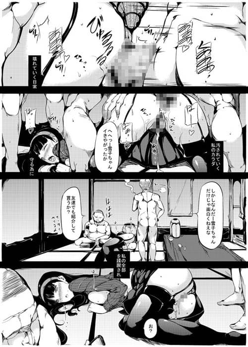 PARADOX サンプル 1