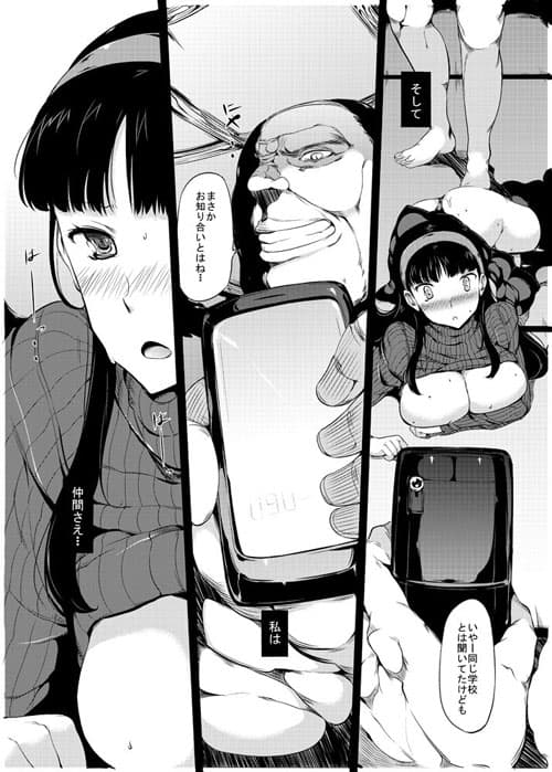 PARADOX サンプル 2