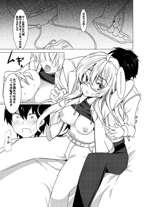 オカズのごはん サンプル 1