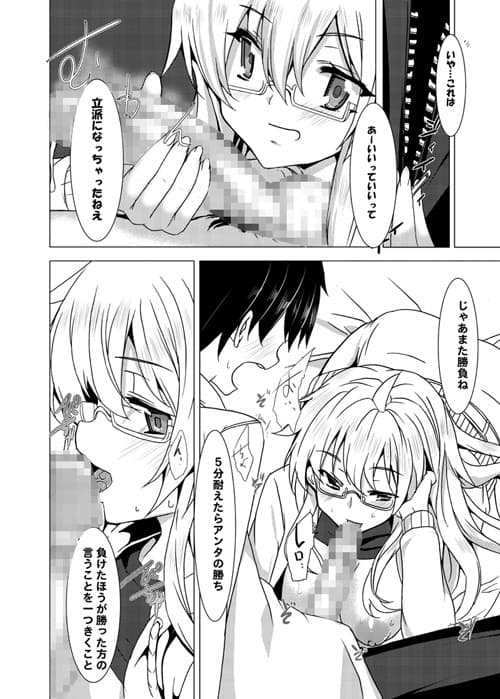 オカズのごはん サンプル 2