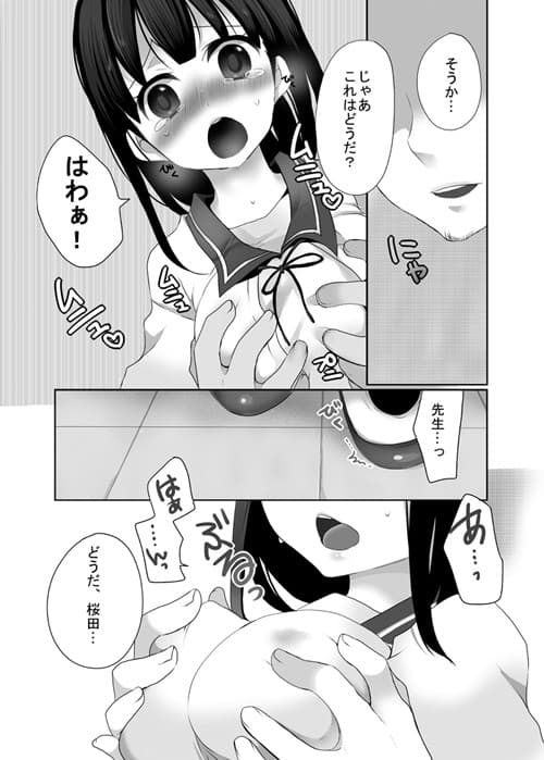 おしゃべりしたい！ サンプル 1