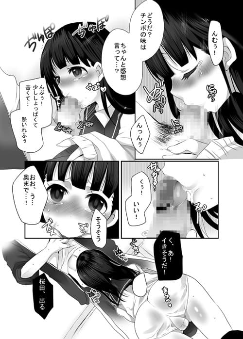 おしゃべりしたい！ サンプル 2