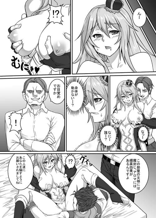 HEAVENS ONLINE サンプル 1