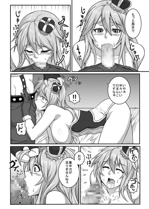 HEAVENS ONLINE サンプル 2