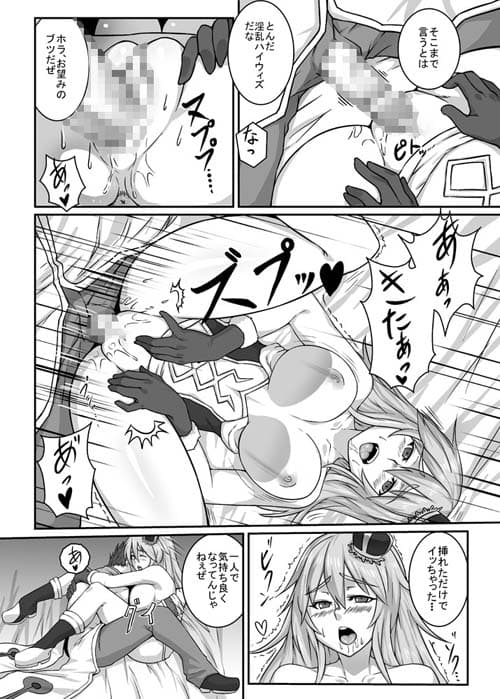 HEAVENS ONLINE サンプル 3