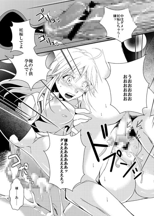 DespairPirates サンプル 3