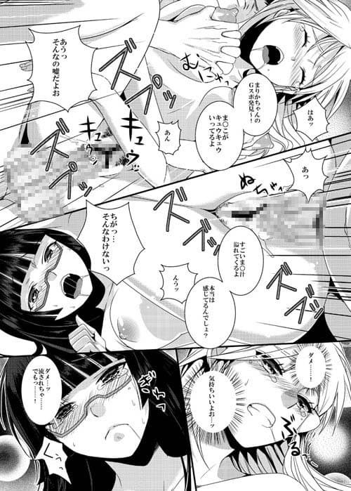 DespairPirates サンプル 4
