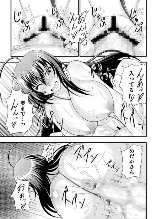 はだかボックス サンプル 3