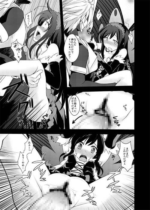 淫濁黒蝶 サンプル 1