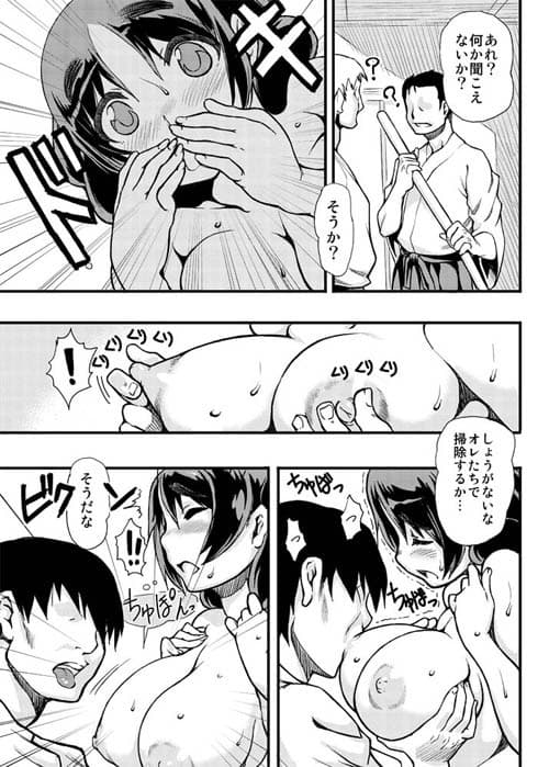 稽古のじかん サンプル 1