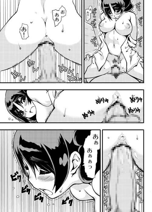 稽古のじかん サンプル 3