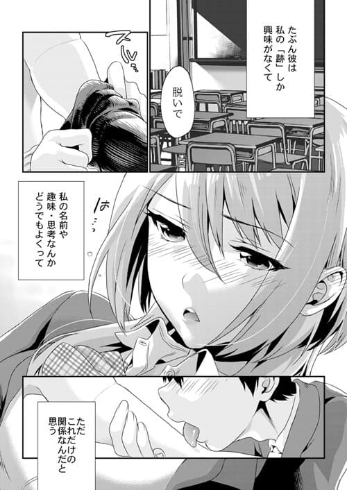 くちゅした。 サンプル 1