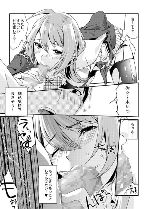くちゅした。 サンプル 2