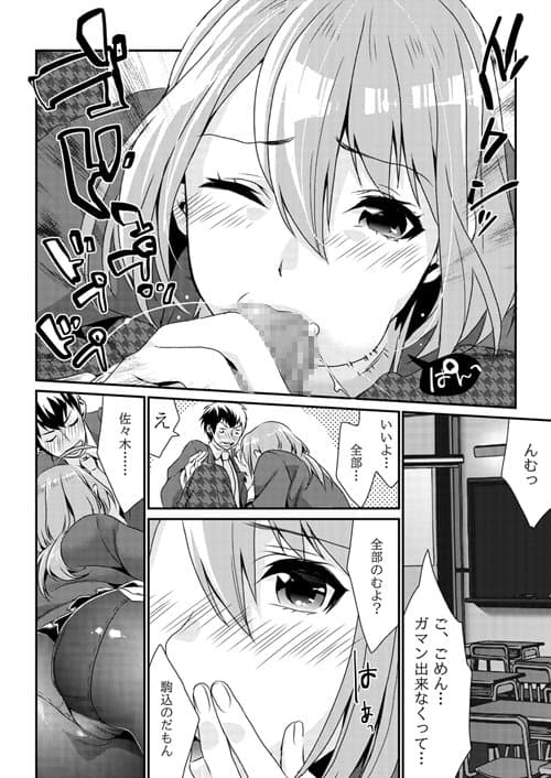 くちゅした。 サンプル 3