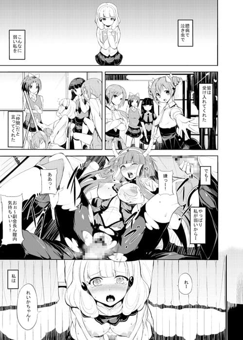 blackened サンプル 1