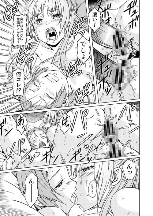 アインクラッドの幻影 サンプル 3