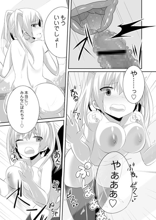 妹じゃないけど愛さえあれば関係ないよねっ サンプル 4