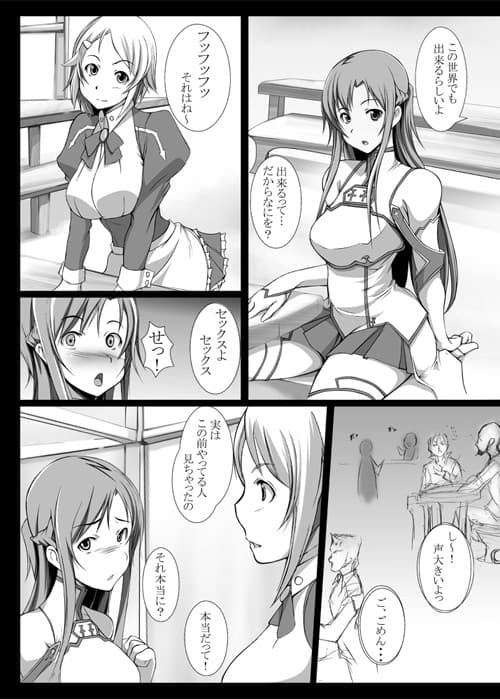 倫理コード解除設定 サンプル 1