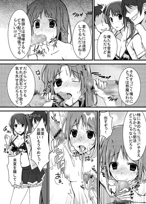 淫欲デュエット サンプル 1